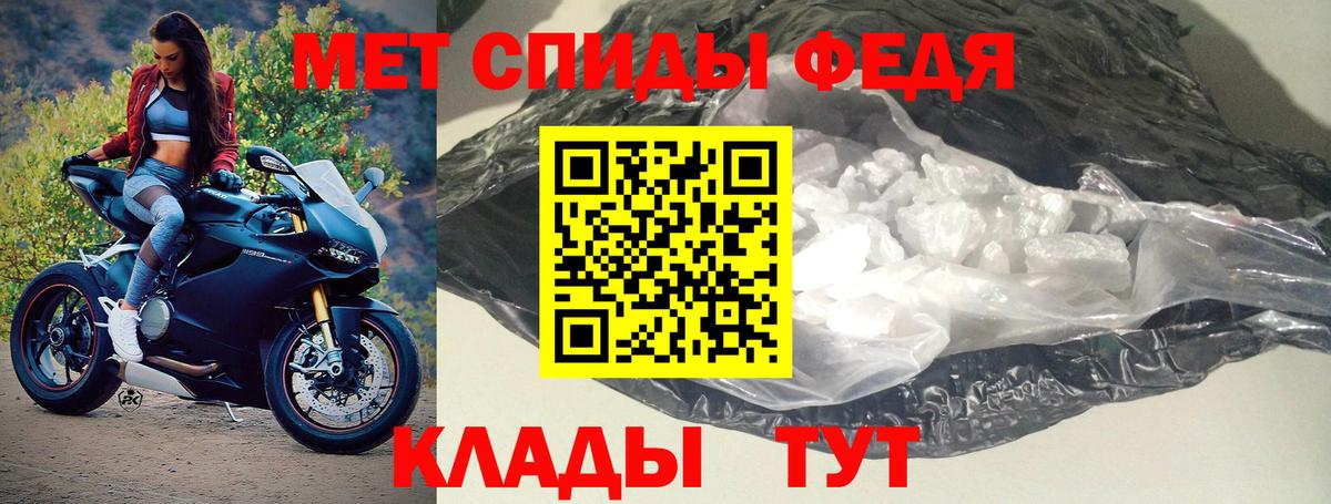 АМФ 97% Оренбург