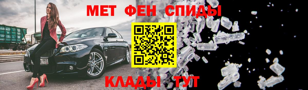 Амфетамин 97%  Вход с VPN  АМФЕТАМИН  Оренбург 