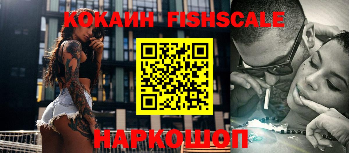 КОКАИН 97% Оренбург