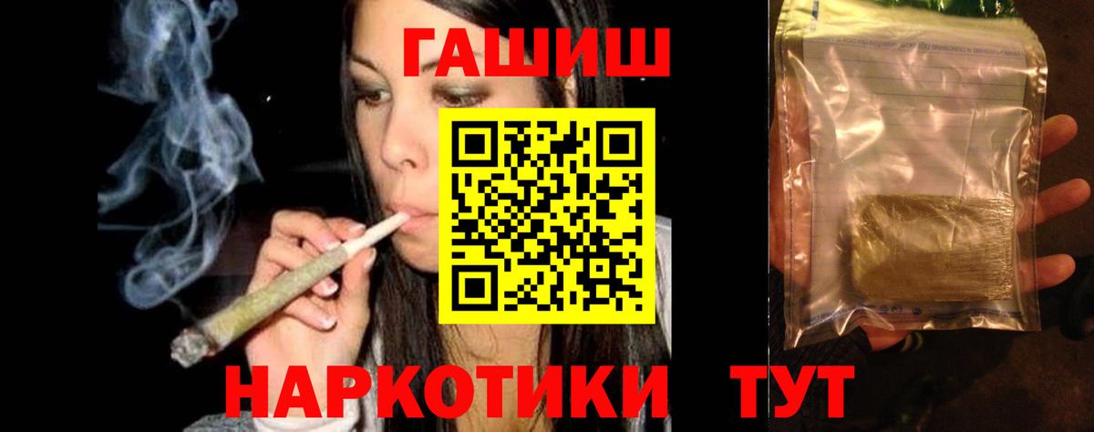 ГАШ VHQ Оренбург