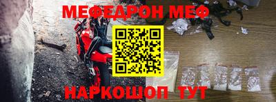 альфа пвп Татарск