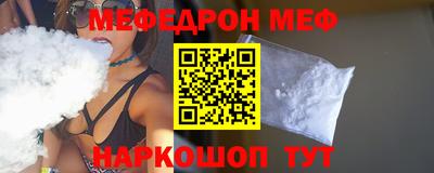 мефедрон VHQ Тулун