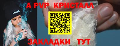 2c-b Туймазы