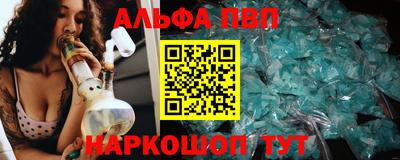 винт Тара