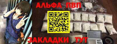 мефедрон VHQ Тулун