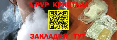 2c-b Туймазы