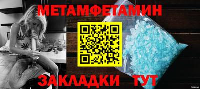 мефедрон VHQ Тулун
