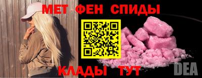 альфа пвп VHQ Тула
