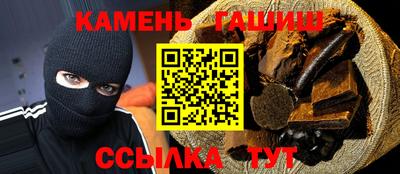 альфа пвп Татарск