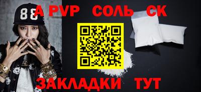 кокс Тверь
