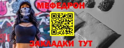 альфа пвп VHQ Тула