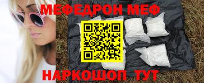 альфа пвп VHQ Тула