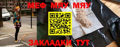 альфа пвп VHQ Тула