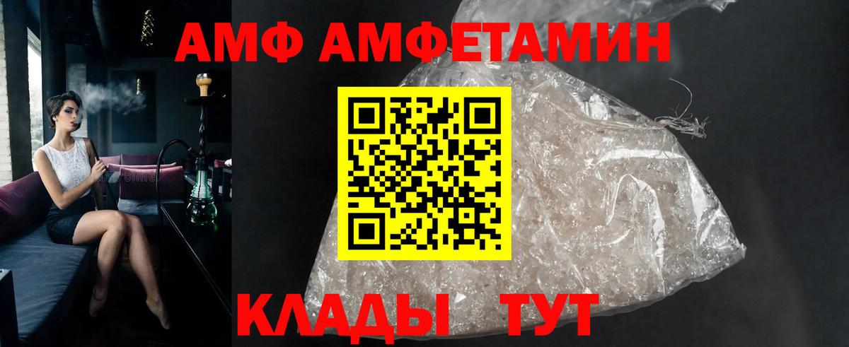 МЕТАМФЕТАМИН Methamphetamine Оренбург