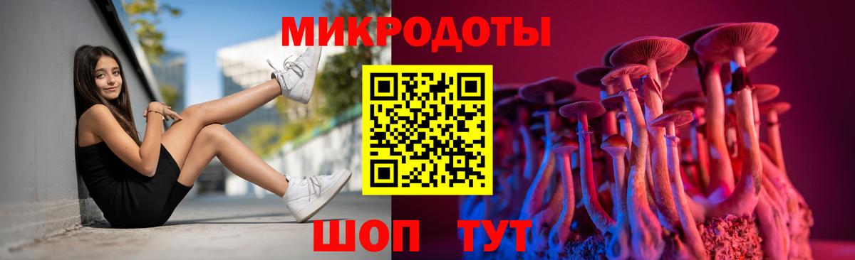 Галлюциногенные грибы прущие грибы Оренбург